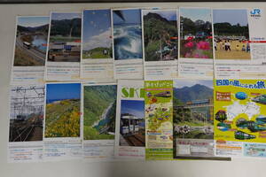 9652JR四国チラシ・カタログ15点セット JR NEWS トロッコの旅 スキップ