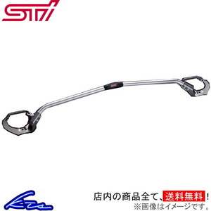 STI フレキシブルタワーバー フロント インプレッサアネシス GE2/GE3/GE6/GE7 ST20502PF042 ストラットタワーバー