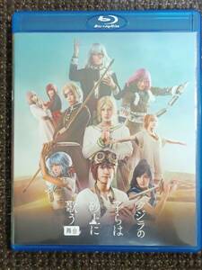 舞台 クジラの子らは砂上に歌う Blu-ray+CD