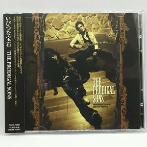 THE PRODIGAL SONS / いびつな宝石 (CD+DVD) TKCA-72981　森重樹一、ZIGGY