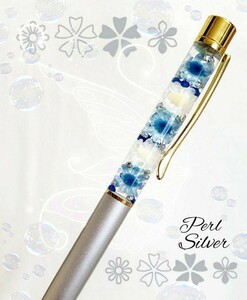 ●送料無料●ハーバリウムボールペン 花材たっぷり シルバー プチギフト プレゼント 贈り物 水色 可愛い プリザーブドフラワー