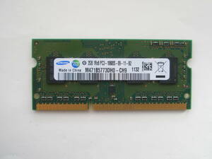 ノート用 メモリ 2GB PC3-10600S (DDR3-1333)　動作確認済 富士通