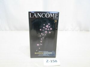 コZ-158【未開封/保管品】ランコムLANCOME■アプソリュ ヴォヤージュABSOLU VOYAGE ブロッサム エディションBLOSSOM EDITION■メイク/化粧