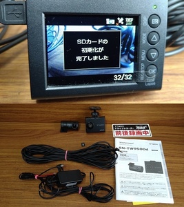 ドライブレコーダー ドラレコ ユピテル SN-TW9500d 前後 カメラ 2 カメラ microSD 取扱説明書付き SN-TW9500