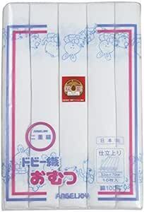 イサム商会 綿100% 日本製 ベビー布おむつ ドビー織 仕立上 かわいい動物柄 10個 (x 1) 10