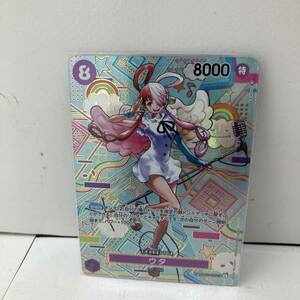 【1円～】ワンピースカード ウタ SP OP02-120 SEC トレカ【中古品】