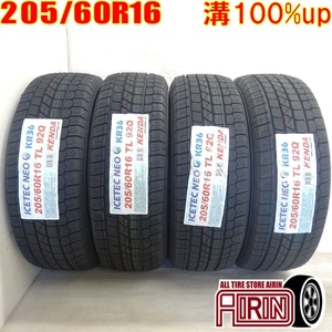 新品タイヤ 205/60r16 スタッドレスタイヤ KENDA ICE TEC NEO KR36 4本セット ノア プリウスα ヴォクシー ステップワゴン 新品 16インチ