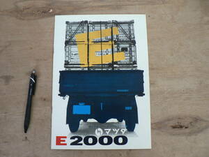 パンフ トラック マツダ E2000 ２トン 東洋工業 チラシ カタログ