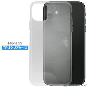 iPhone 11 ケース クリアケース カバー スマホ 衝撃吸収 透明 クリア シリコン ソフトケース TPU 耐衝撃 保護