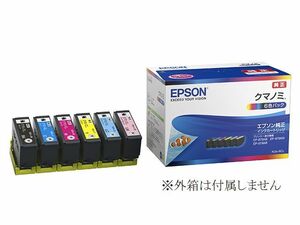 EPSON 純正 インクカートリッジ KUI-6CL クマノミ 6色組 箱なし EP879AB EP879AR EP879AW EP880AB EP880AN EP880AR EP880AW エプソン