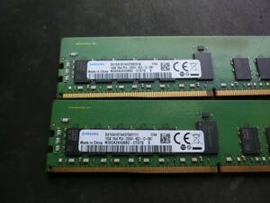 メモリ 16GB 1Rx4 DDR4 PC4-2666V 16GB×2枚 計：32GB サーバー　サムスン　samusung　１