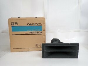 ONKYO オンキョー HM-450A ホーンドライバーユニット 一本 元箱付（1） ∴ 6DDFD-29