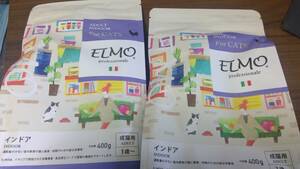 匿名発送　【送料無料】ELMO　インドア　４００ｇ×２個セット（８００ｇ）