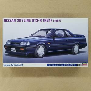 ハセガワ　日産　スカイライン　GTS‐R　R31　1987年式　1/24