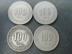 ◆H-78584-45 韓国 1972年 1974年 100ウォン まとめて 硬貨4枚
