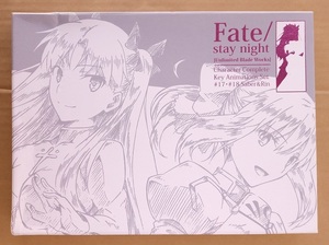 ufotable Fate/stay night UBW Character Complete Key Animations Set #17・#18 Saber＆ Rin /TYPE-MOON/セイバー/遠坂凛/C88