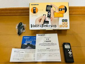 送料無料■動作確認済■オリンパス■OLYMPUS■ICレコーダー■ボイスレコーダー■Voice-Trek■V-13