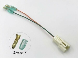 【50系 カムリ 電源 取り出し カプラーA】 送料込 トヨタ AVV50 CAMRY オプションカプラー コネクタ 検索用) ルームランプ LED