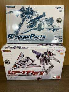 29)) GE-56 DX超合金 VF-171EX ナイトメアプラスEX(早乙女アルト機) ＋ 対応アーマードパーツ セット