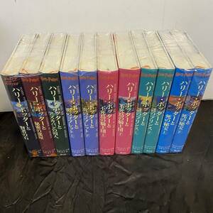 ハリーポッター 小説 全7巻 11冊セット J.K.ローリングハードカバー 全巻セット