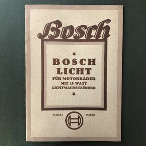 ◆ 古いカタログ Bosch Light （ボッシュ・ライト・カタログ）オートバイ用 独文 ◆ ドイツ・シュツットガルト レトロ イラスト デザイン