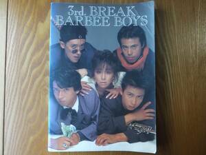 BARBEE BOYS 3rd.BREAK バンドスコア バービーボーイズ 楽譜