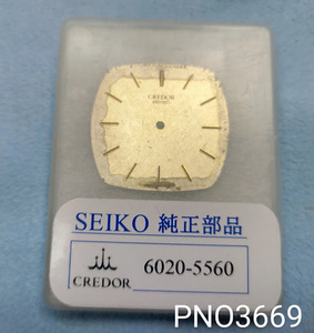 (■1)セイコージャンクパーツ SEIKO CREDOR クレドール 文字盤 6020-5560 PNO3669