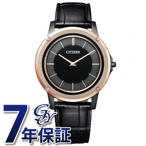 シチズン CITIZEN エコドライブワン AR5025-08E 腕時計 メンズ