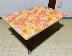 昭和レトロ レトロポップ　小型ローテーブル　座卓 ちゃぶ台 折り畳み テーブル