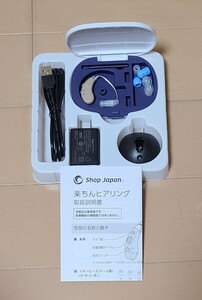 楽ちんヒアリング M2 ベージュ FN006739 補聴器 集音器 未使用 保管品