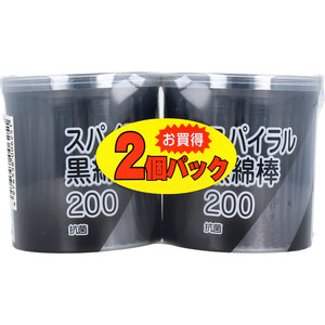 まとめ得 スパイラル黒綿棒 紙軸 200本入×2個パック x [16個] /k