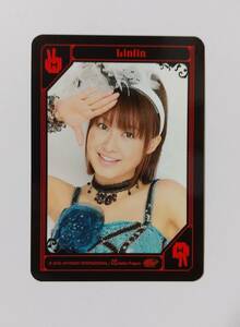 リンリン○2010年2月「コレクターズカード」じゃんけんカード(チョキ)