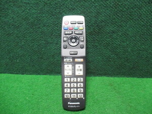 さ４１９ Panasonic パナソニック デジタルチューナー用リモコン EUR7657Z10R