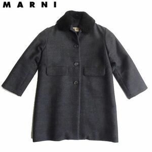 【5.8万新品！】MARNI マルニ キッズ ◇ ちょっと贅沢に着せてあげたい ◇ボア付き ウールコート チャコール 4A (4歳) 本物 SALE