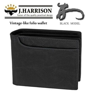 J.HARRISON ジョンハリソン 二つ折り財布 財布 牛革 ヴィンテージ風 JWT-017 BK (66) 新品