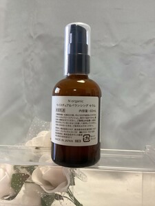 U004098 N organic モイスチュア＆バランシング セラム 美容乳液 60ml 未使用品 送料350円 