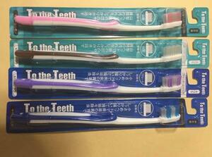歯ブラシ　100個まで同梱可　税込　送料安3