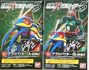 送198~掌動駆SHODO-X仮面ライダー5弾 2種 アクロバッター5 A-side 6 B-side(仮面ライダーBLACKブラックRX)バイク掌動 駆