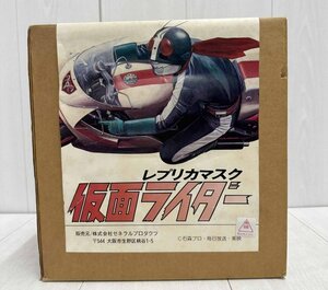 組立途中 ★ ゼネラルプロダクツ 仮面ライダー 1号 レプリカマスク 1/1 ソフビキット ゼネプロ 旧1号 旧2号 当時物 レア 希少 レトロ 特撮