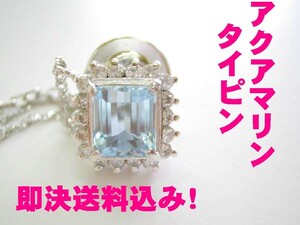 古来より旅人のお守り石とされてきた天然アクアマリン1.42ct プラチナ製タイピン 現金卸 紹介動画 送料出品者負担