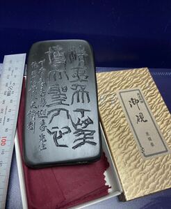 中国美術 書道 篆刻 書道具 印鑑 古印材 在銘 寿山石 