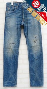 3P6437/RRL クラッシュ&リペア加工ローストレートデニム 　