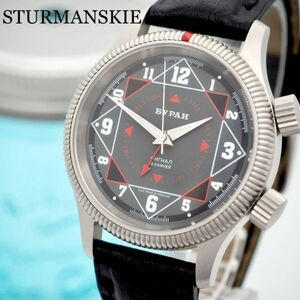 157【高級・美品】シュトルマンスキー時計　機械式　手巻き腕時計　メンズ腕時計