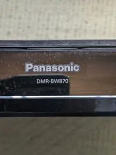 パナソニックDIGA DMR-BW870 (アニメ満載)