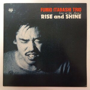 14030976;【JPNオリジナル/ALM/コジマ録音】板橋文夫トリオ Fumio Itabashi Trio / Rise And Shine - Live At The Aketa