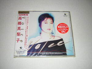 未開封品　プロモ盤　ＣＤ　高橋真梨子　スペシャルベスト　Voice　ボイス　見本盤　ケースヒビあり　/A