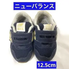 ニューバランス　ベビーシューズ　newbalance 12.5cm