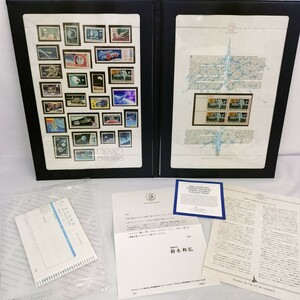 【未使用】美品 フランクリンミント 世界の宇宙切手の公式コレクション 1989年 The Franklin mint