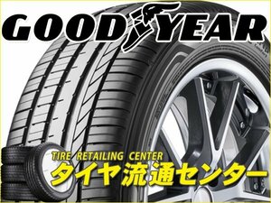 限定■タイヤ4本■グッドイヤー　EfficientGrip Comfort　225/50R18　95W■225/50-18■18インチ　（GOODYEAR | 送料1本500円）