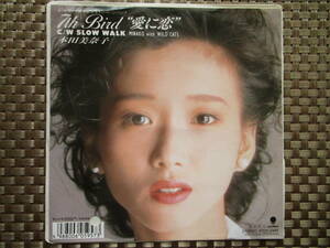 激レア!!本田美奈子 EPレコード『7th Bird 愛に恋』89年盤/秋元康